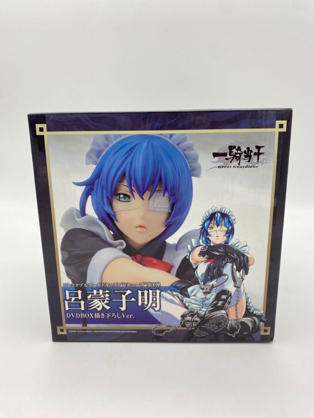 一騎当千 呂蒙子明DVDBOX書き下ろしverメイド服ブルー限定版