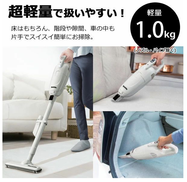 コードレス掃除機 CL115FDW