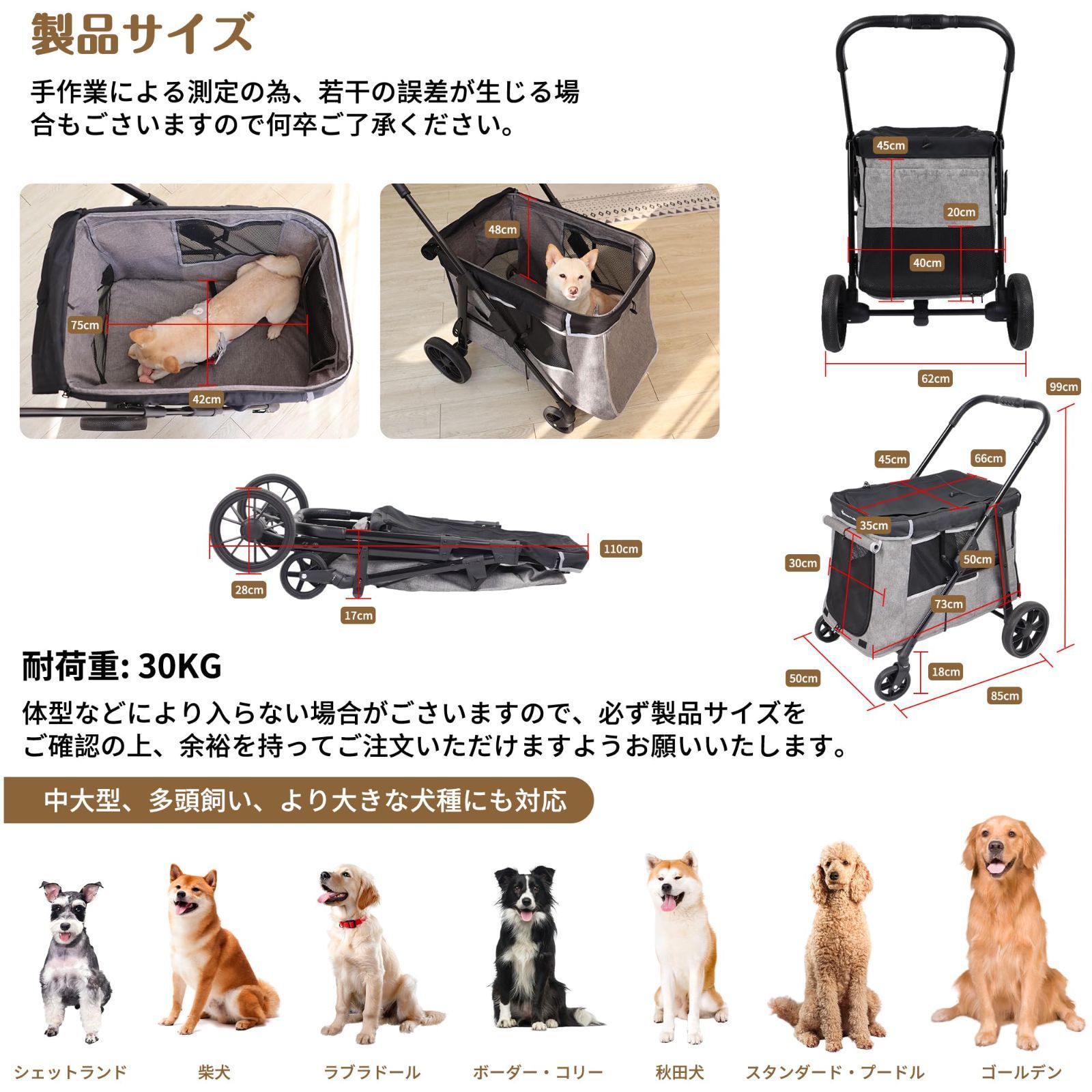 カート 大空間 大型犬 わんわんかーと 小型犬 猫 深型しっかり包み込む 多頭 老犬兼用 ペットカート 最大4匹 耐荷重30Kg 中型犬用かーと ワンタッチ折り畳み 前輪360°回転 ball 後輪ブレーキ付き 低床型 Totoro 乗り降りラクラク グレー
