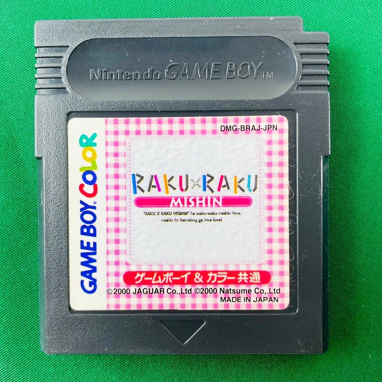 特別価格 RAKU RAKU ゲームボーイソフト MISHIN メルカリ ゲームボーイ 