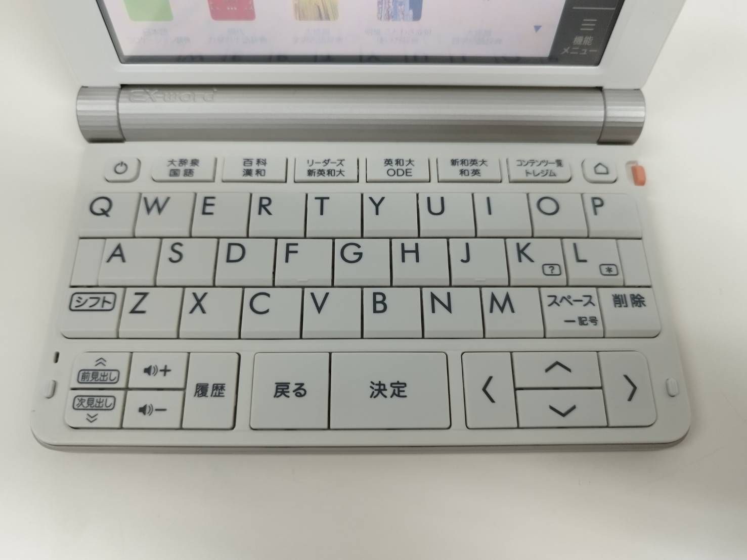 電子書籍リーダー CASIO EX-word 電子辞書 XD-SR9800