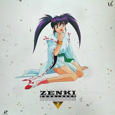 鬼神様 FSD全装備型。 My X(twitter) has never been growing well but
