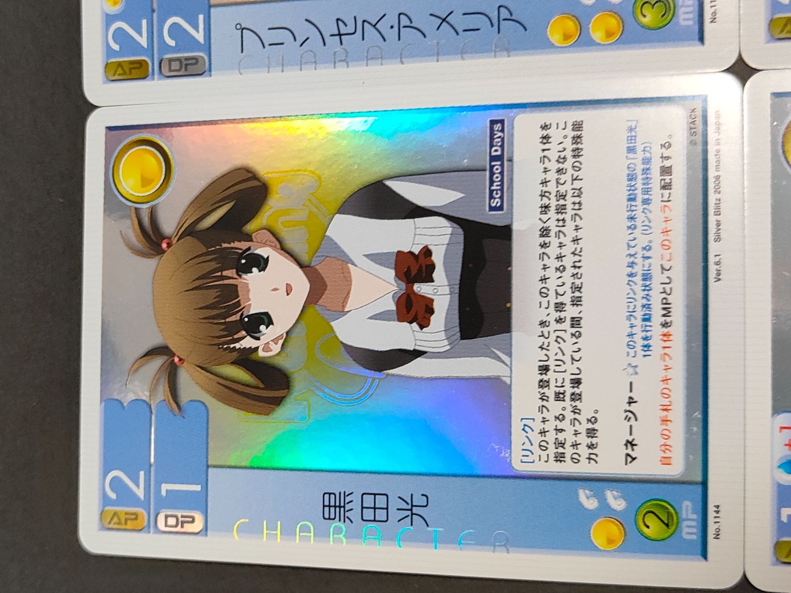 ランブリングエンジェル　バラ売り可能 81LYHz9gIhL._AC_SY200_QL15_.jpg