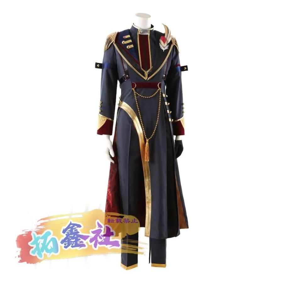 天城 一彩 コスプレ 衣装 ALKALOID TRIP あんさんぶるスターズ 全