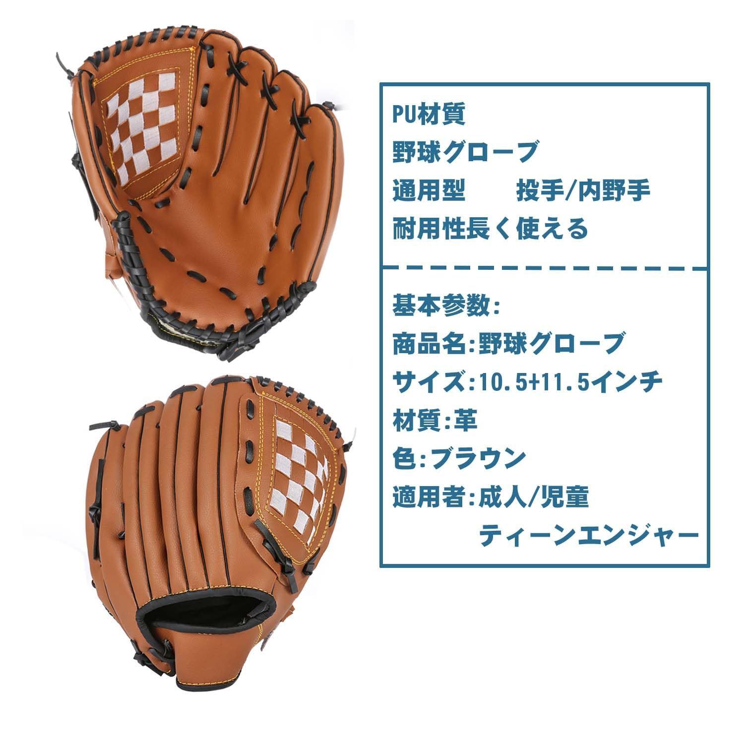 プロステイタス ゼット 軟式グローブ 内野手用 源田モデル キャメル 236型 BRGB30561 限定 ZETT 軟式用 グラブ 源田 右投げ 一般  大人 学生野球対応 あすつく : オオウエスポーツYahoo!店 - 通販 - Yahoo!ショッピング