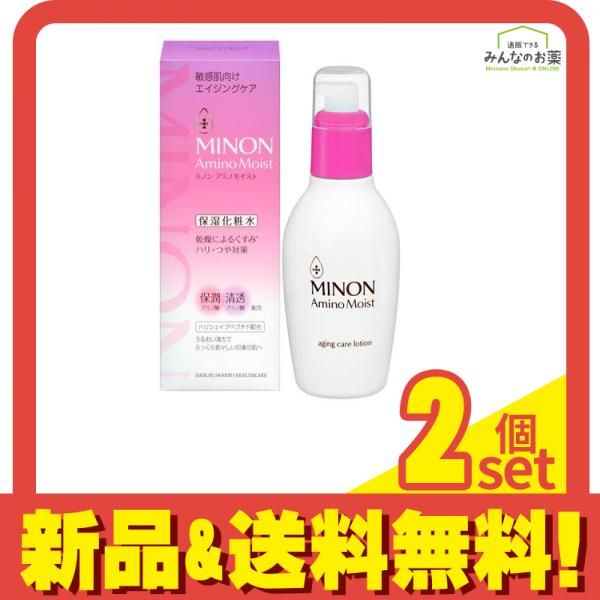  ミノンアミノモイスト エイジングケアローション ポンプ 150mL 2個セット まとめ売り 化粧水・ローション・トナー