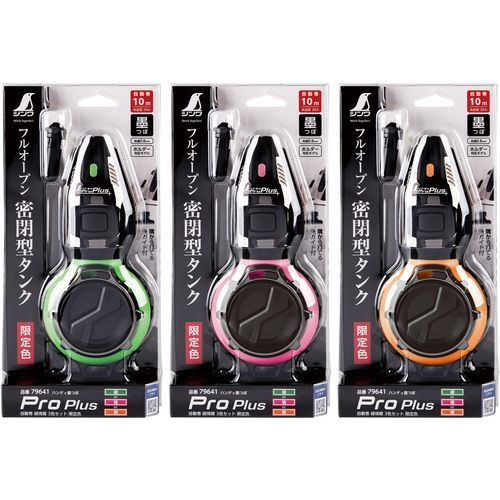シンワ ハンディ墨つぼProPlus 自動巻き 緑桃橙3色セット 色