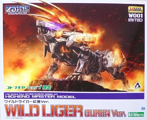 中古】プラモデル 1/35 ワイルドライガー 紅蓮Ver. 「ZOIDS