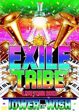 中古】邦楽DVD EXILE TRIBE / EXILE TRIBE LIVE TOUR 2012 TOWER OF