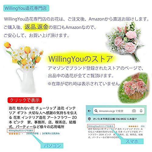 マルチカラー WillingYou 造花 インテリア おしゃれ雑貨 花瓶付き 枯れ