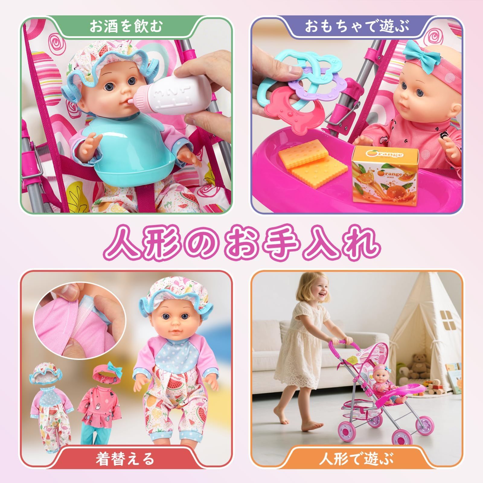 Amazon ゲーム・おもちゃ・グッズ 【特価商品】人形用ベビーカー53.3