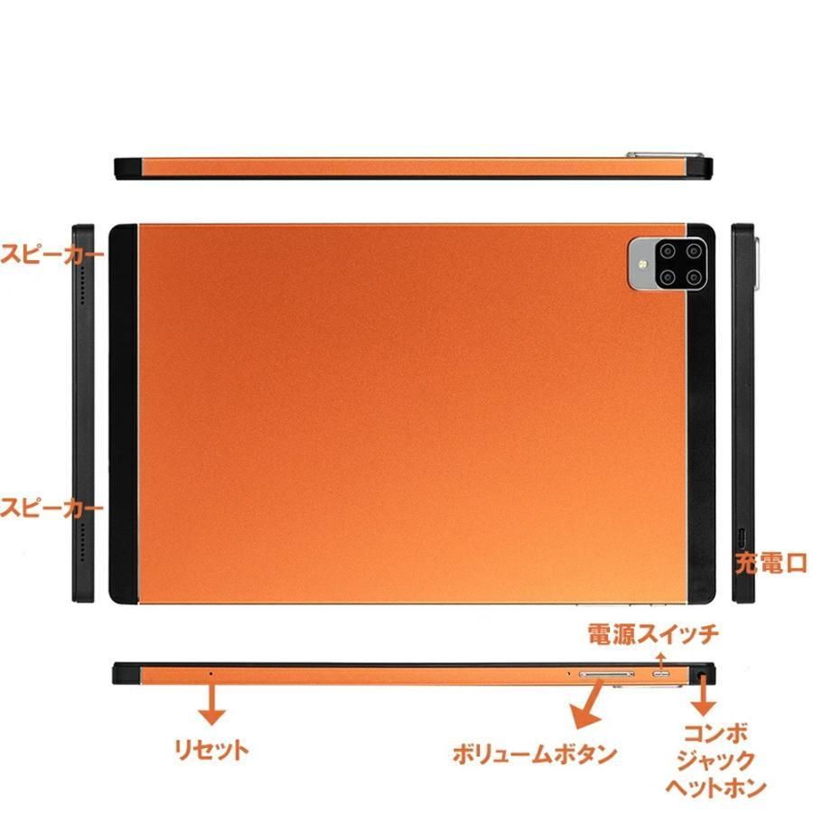タブレット