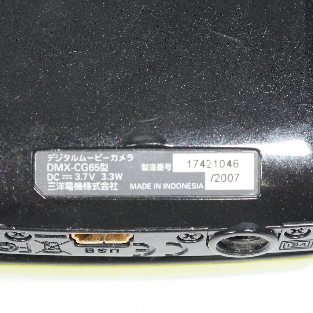 SANYO サンヨー Xacti DMX-CG65 グリーン 動作OK 返金保証 /2181