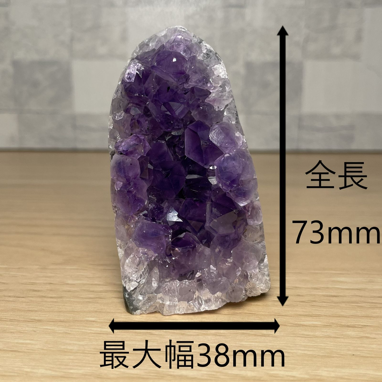 アメジスト クラスター 原石 重量 190g 一点もの パワーストーン 天然石 紫水晶 誕生石 2月 ヒーリングストーン 心身の調和 心の平安  不眠改善 浄化 空間浄化 幸運 開運 厄除け 邪気払い 恋愛運 2月誕生石 玄関 リビング 寝室 置物 オブジェ - メルカリ