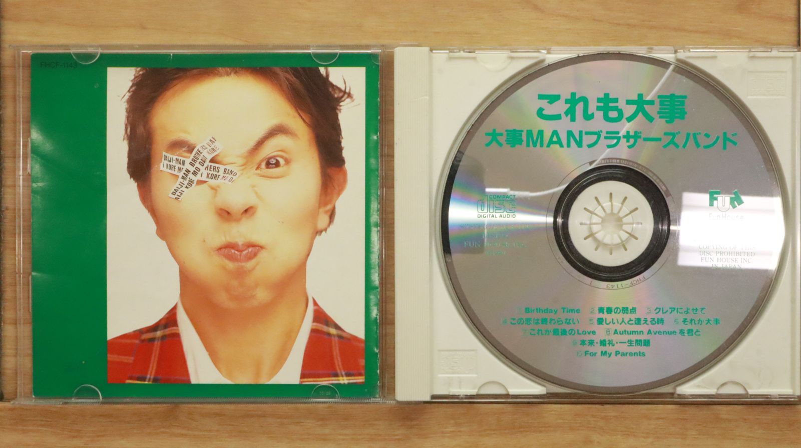 お金の帝王学　アドバンス　DVD お金の帝王学 アドバンス DVD