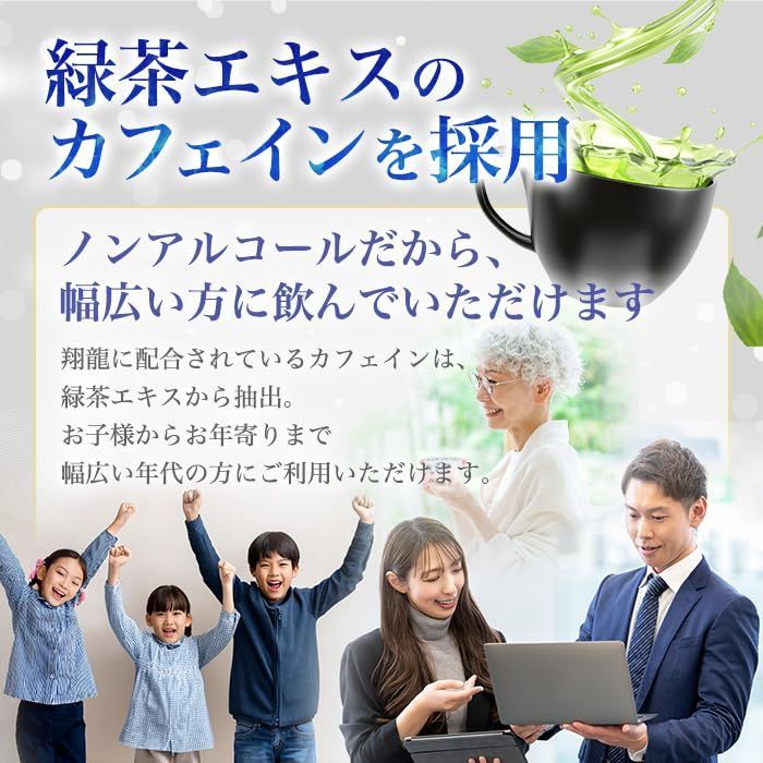 銀座まるかん