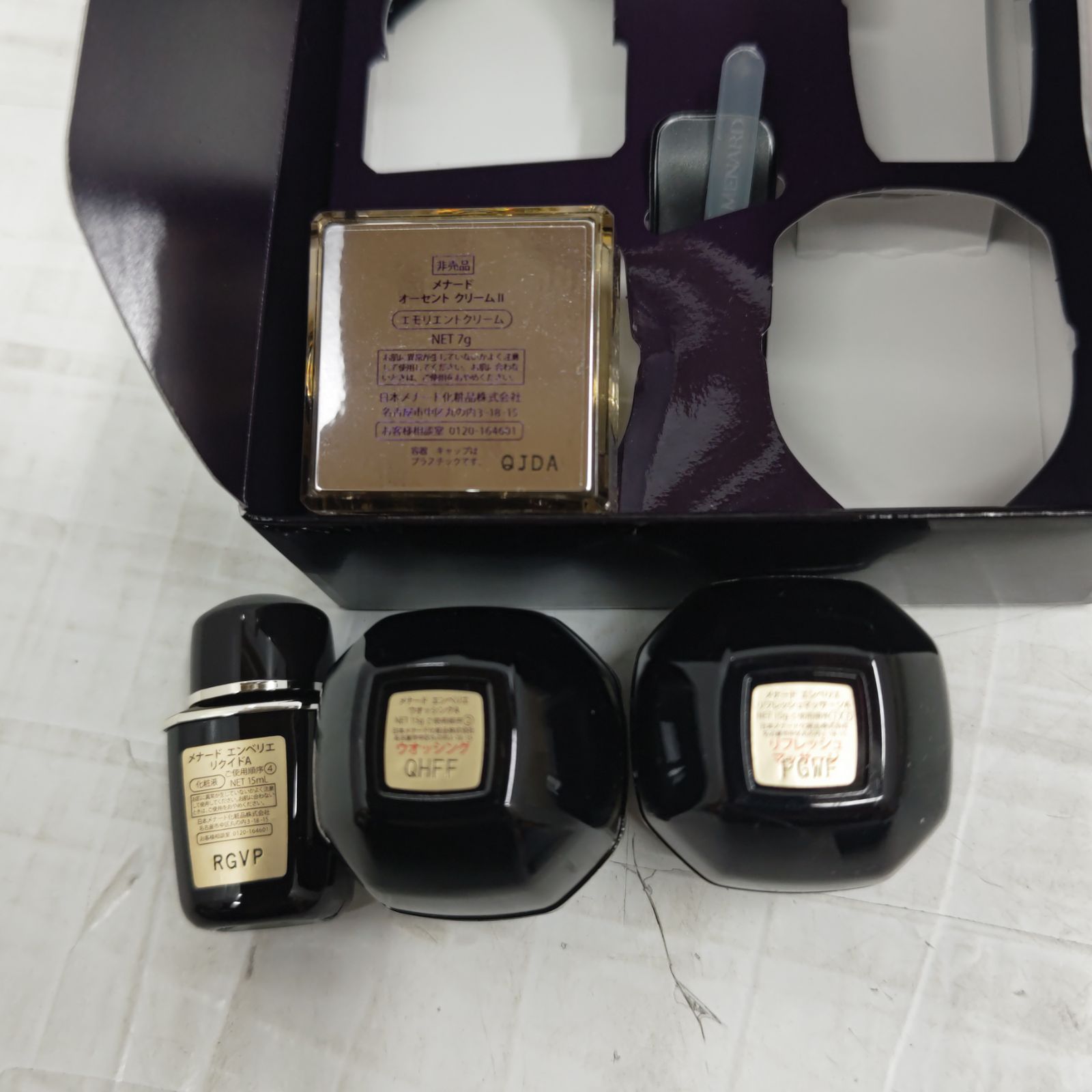 メナードオーセントクリーム h64957 MENARD メナード オーセントクリームII 記念品 基礎