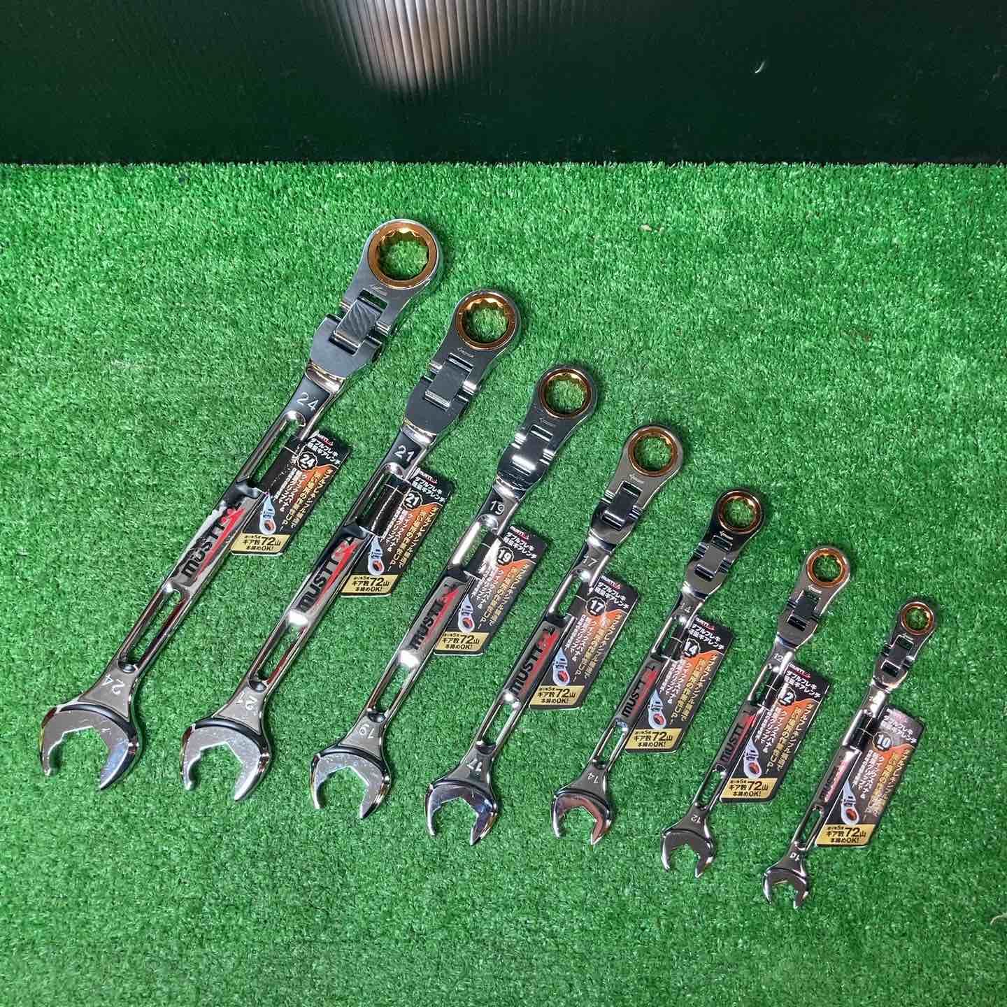 店頭 マストツール musttool ダブルフレキ 軽量ギアレンチ 24～10 計7本セット 岩槻店