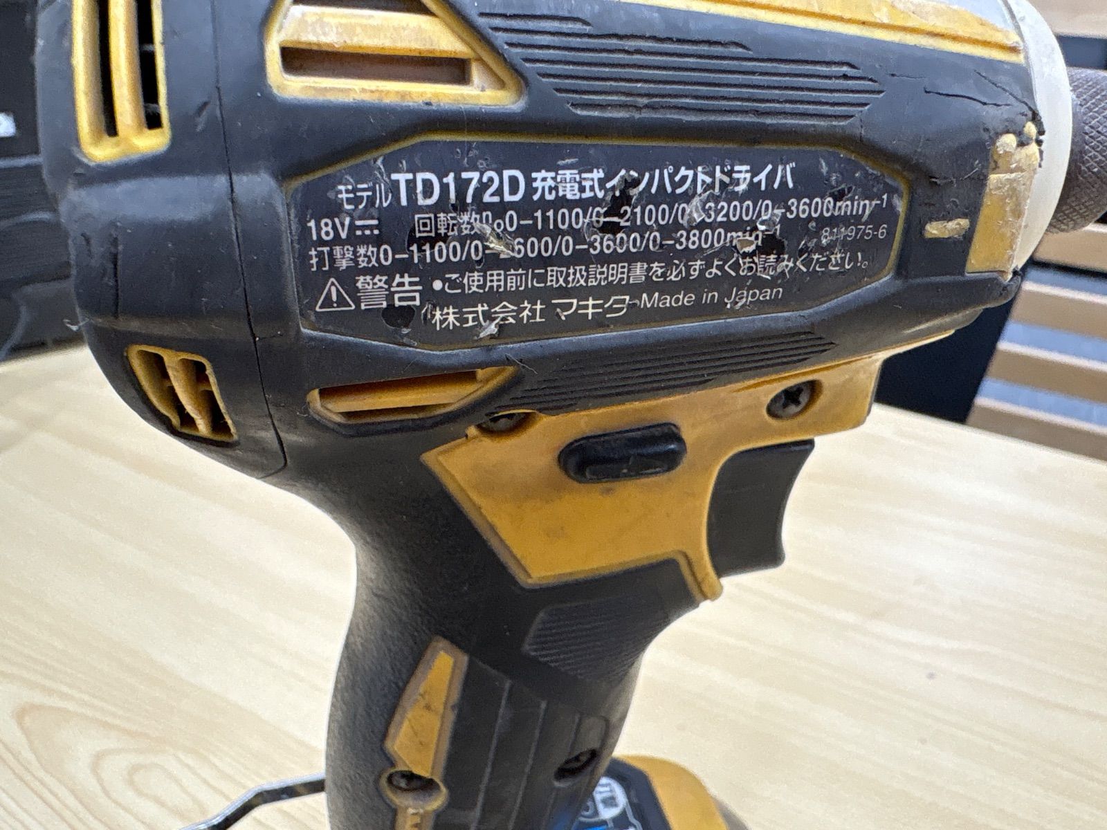 マキタ TD172D 18V 充電式インパクトドライバ TD172D 充電式 マキタ TD172D 18V 充電式インパクトドライバ TD172D 充電式