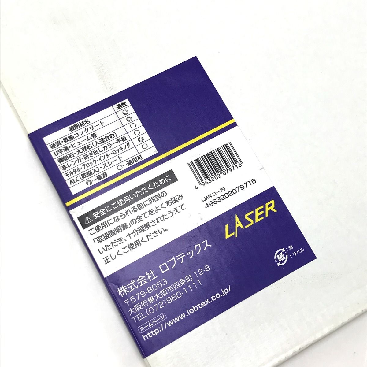 $$LOBSTER ロブスター