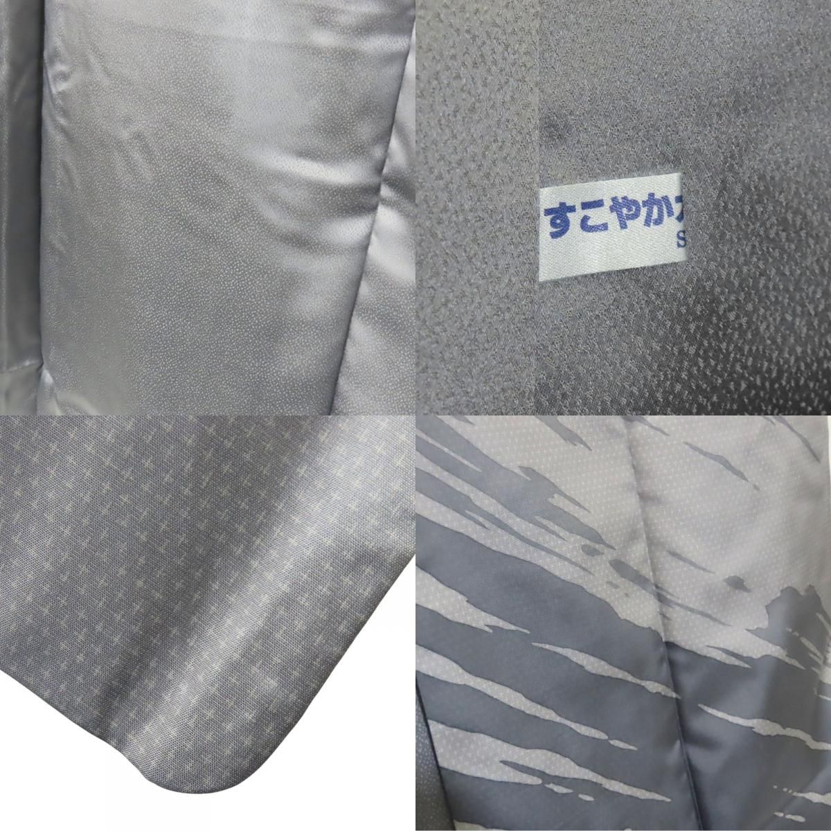 きもの レディース