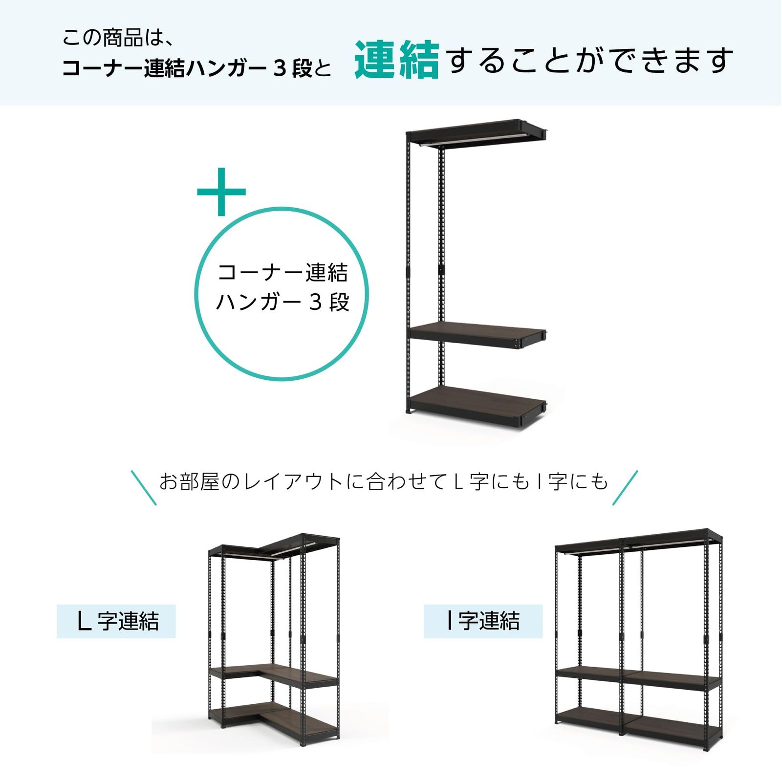 ドリームウェア ハンガーラック 頑丈 総耐荷重170kg 棚板リバーシブル 選べるサイド フラット サイドバー ハンマー付き 幅51×奥行41×高さ180cm おしゃれ メタル-ウッドラック 組立品 ホワイト 白 MK-A853HWH NEXPOTALLINN_EU