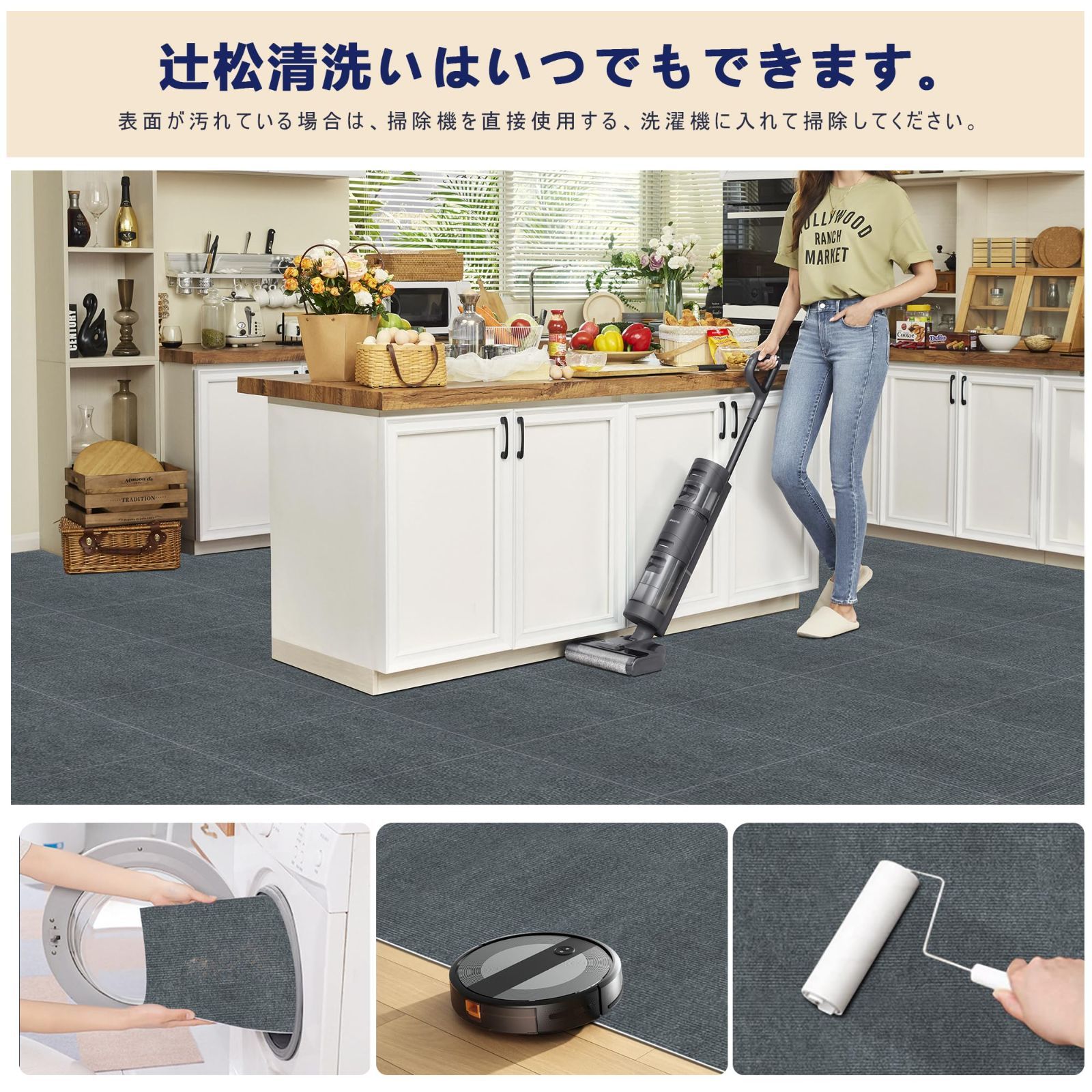 タイルマット ペット用