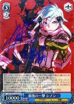 中古-非常に良い】 ヴァイスシュヴァルツ 最後の一撃 シノン