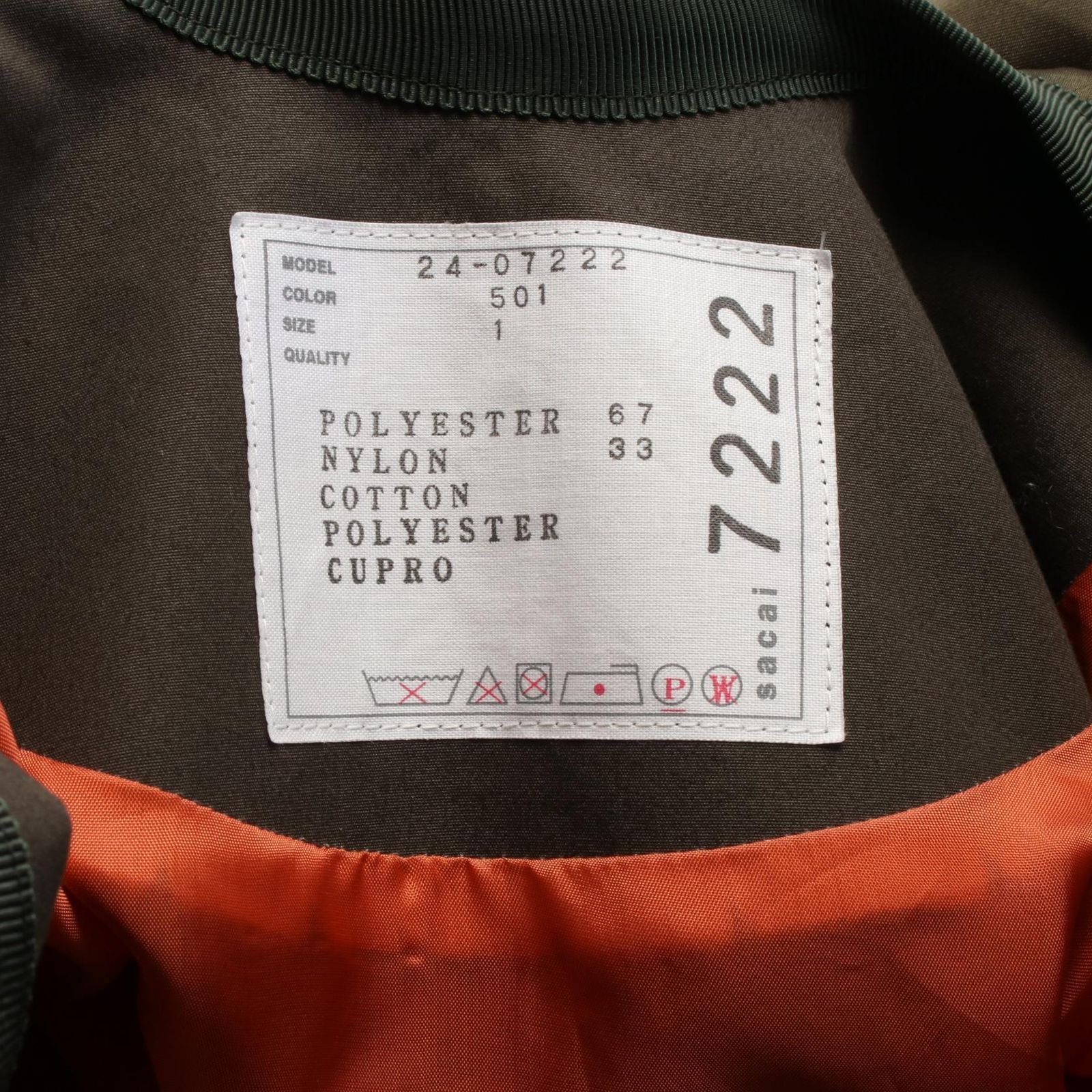 Sacai