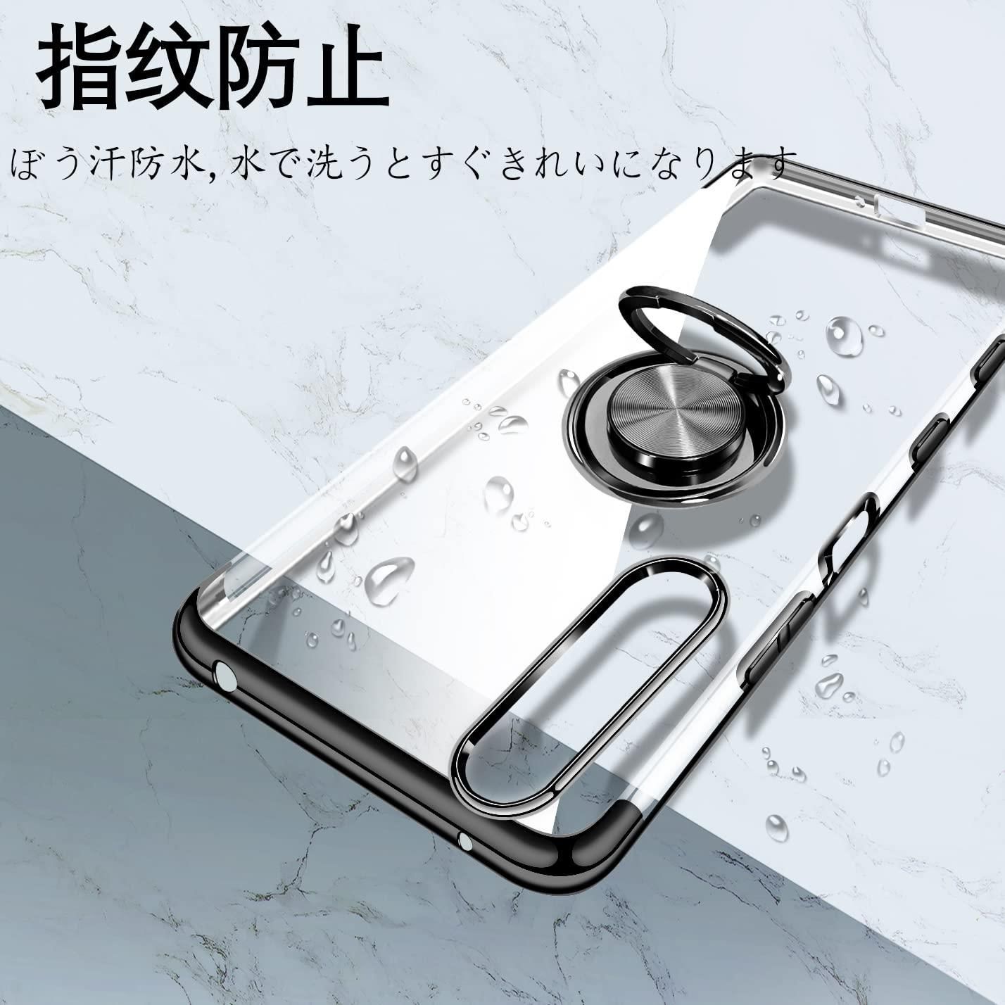 新品☆Xperia 5 III_ブラック Xperia 5 III ケース クリア リング付き 