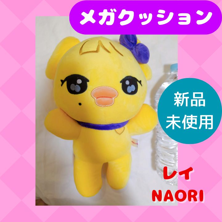 柔らかな質感の MINIVE NAORI ナオリ ぬいぐるみ アイドル