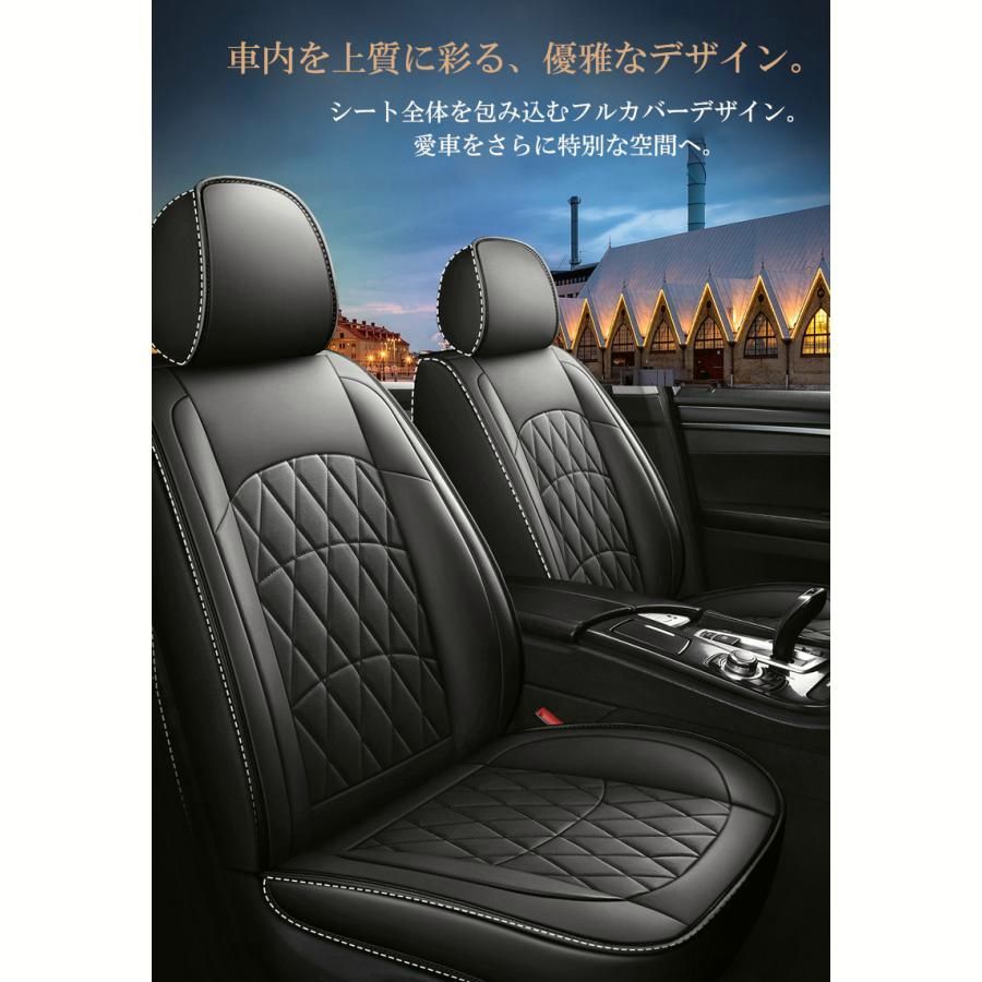 シートカバー 防水