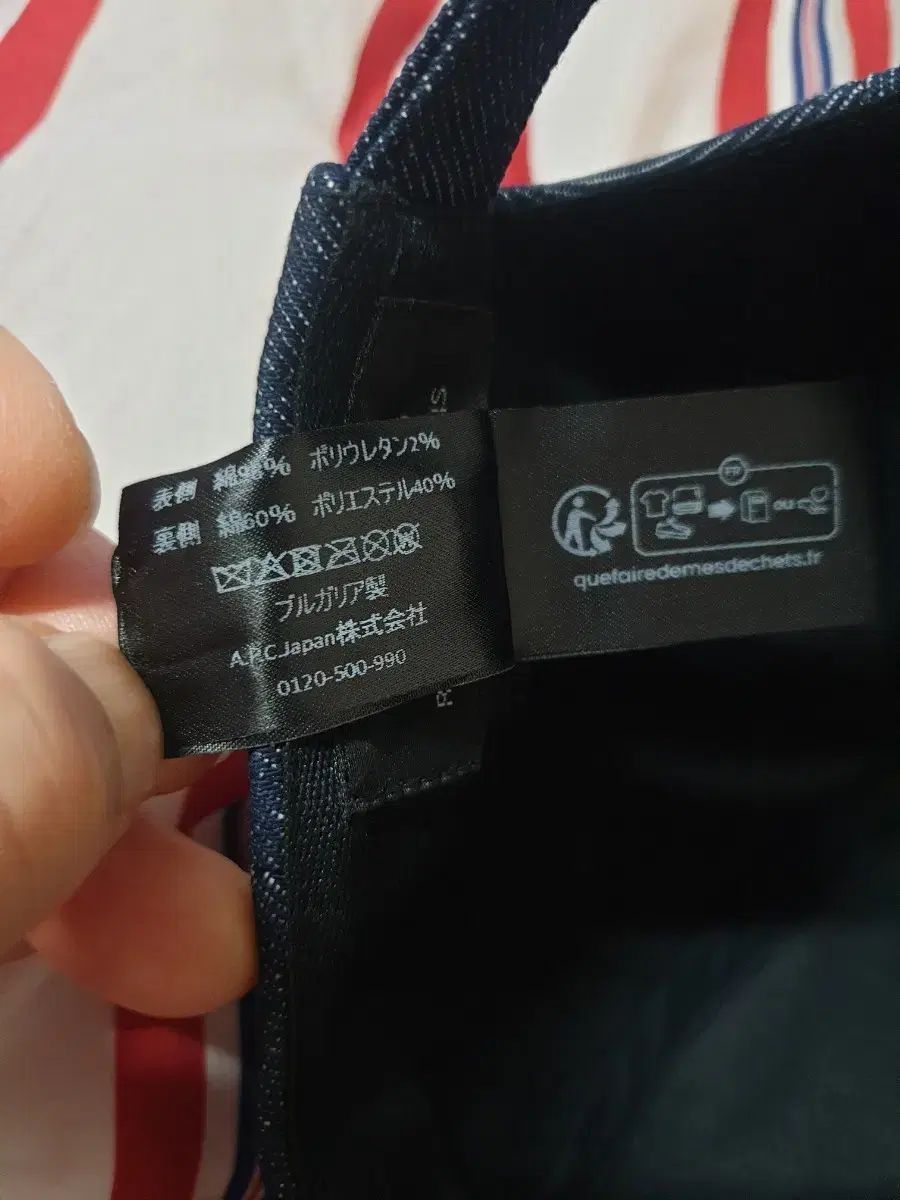 APC チャーリーデニム
