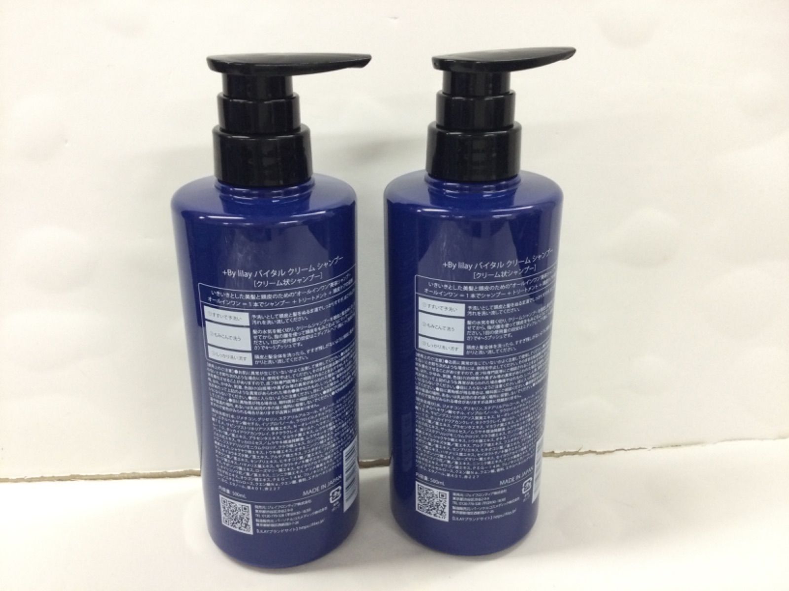 By lilay Vital Cream Shampoo 500ml x 3本 【公式通販】