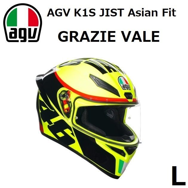 AGV K1S JIST Asian Fit GRAZIE VALE L(59-60cm) ダイネーゼ Japan 正規品 アジアンフィット
