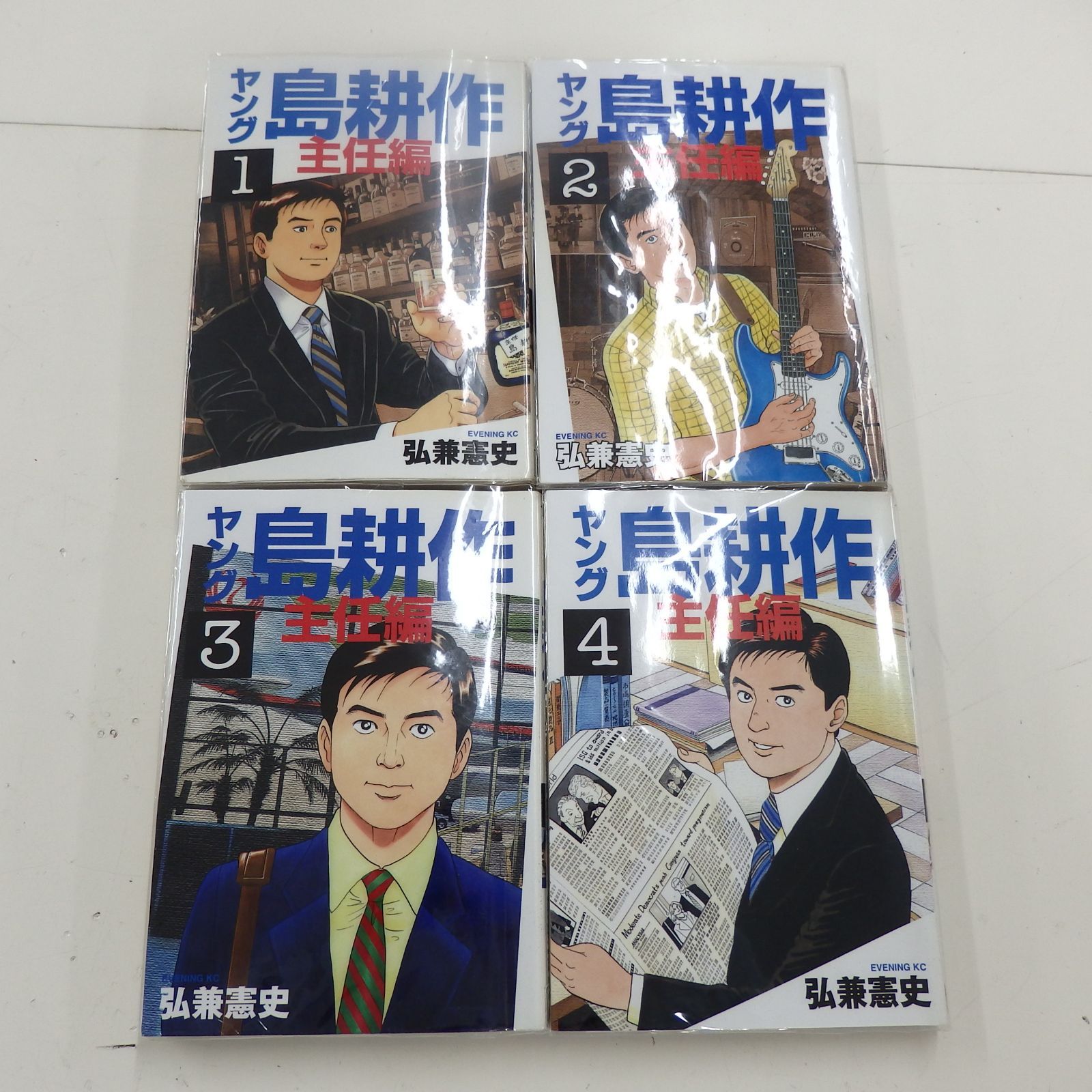 島耕作 68冊セット レンタルアップ品 410cQVGj3bL._UF350,350_QL50_.jpg