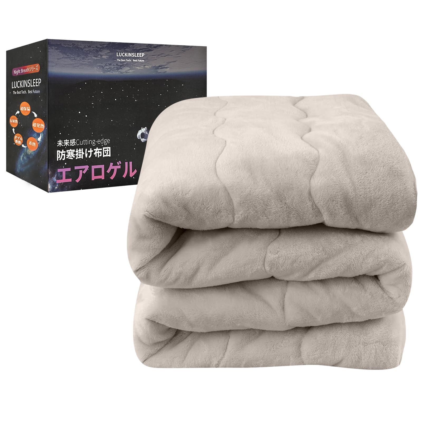 新着商品】【極上暖・帝人TEIJINマイティトップ綿使用】 掛け布団