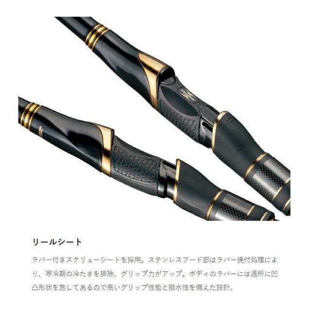 がまかつ がま磯 マスターモデル2 口太 MH 5.3m | 釣具 釣り がまかつ がま磯 マスターモデル2 口太 MH 5.3m | 釣具 釣り