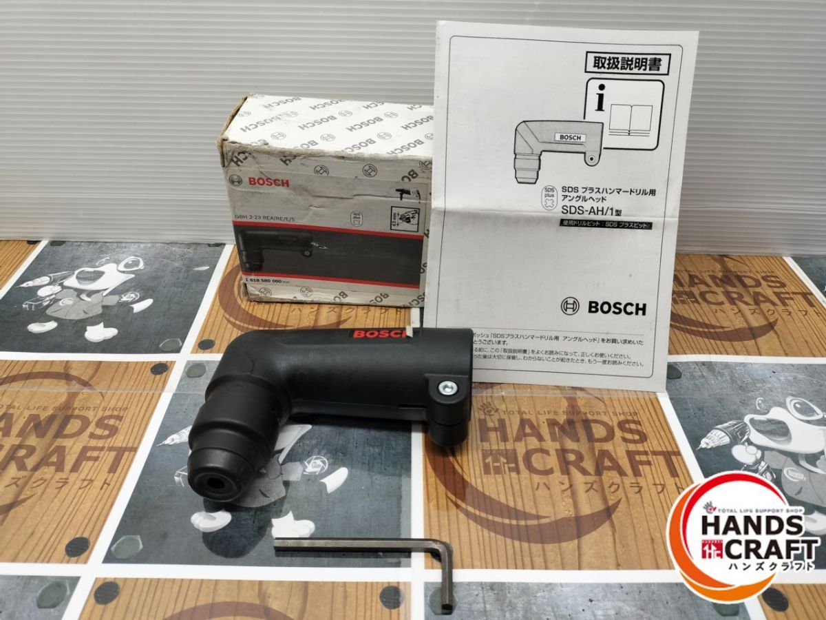 ◆ 品 ボッシュ BOSCH SDS-AH アングルヘッド