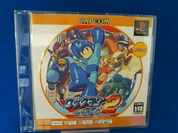 ロックマン2 Dr.ワイリーの謎 PS one Books Amazon | ロックマン2 Dr.ワイリーの謎 | ゲームソフト