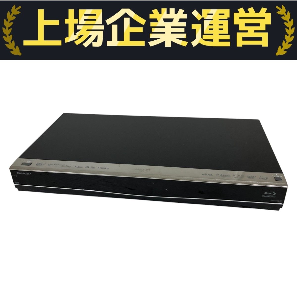 SHARP BD-W1600 ブルーレイディスクレコーダー 2014年製 家電