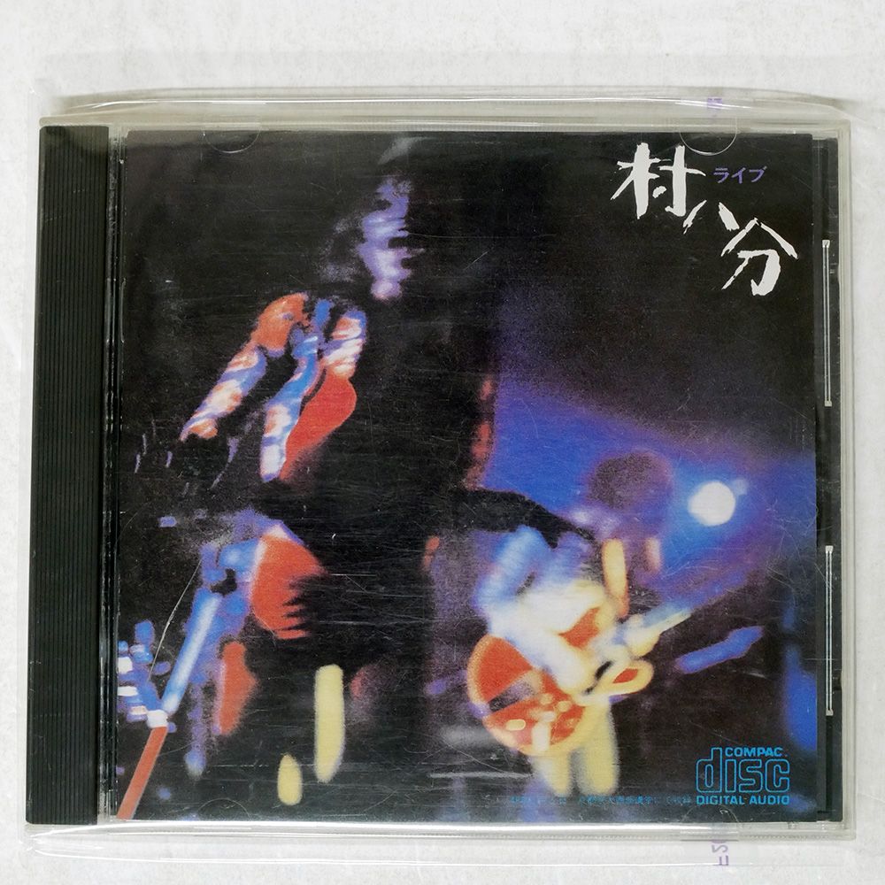 LIPSTICK メンバー直筆サイン入りCDアルバム 「X-SENSE」 Amazon.co.jp: 【名盤！】X JAPAN THE WORLD ザ・ワールド