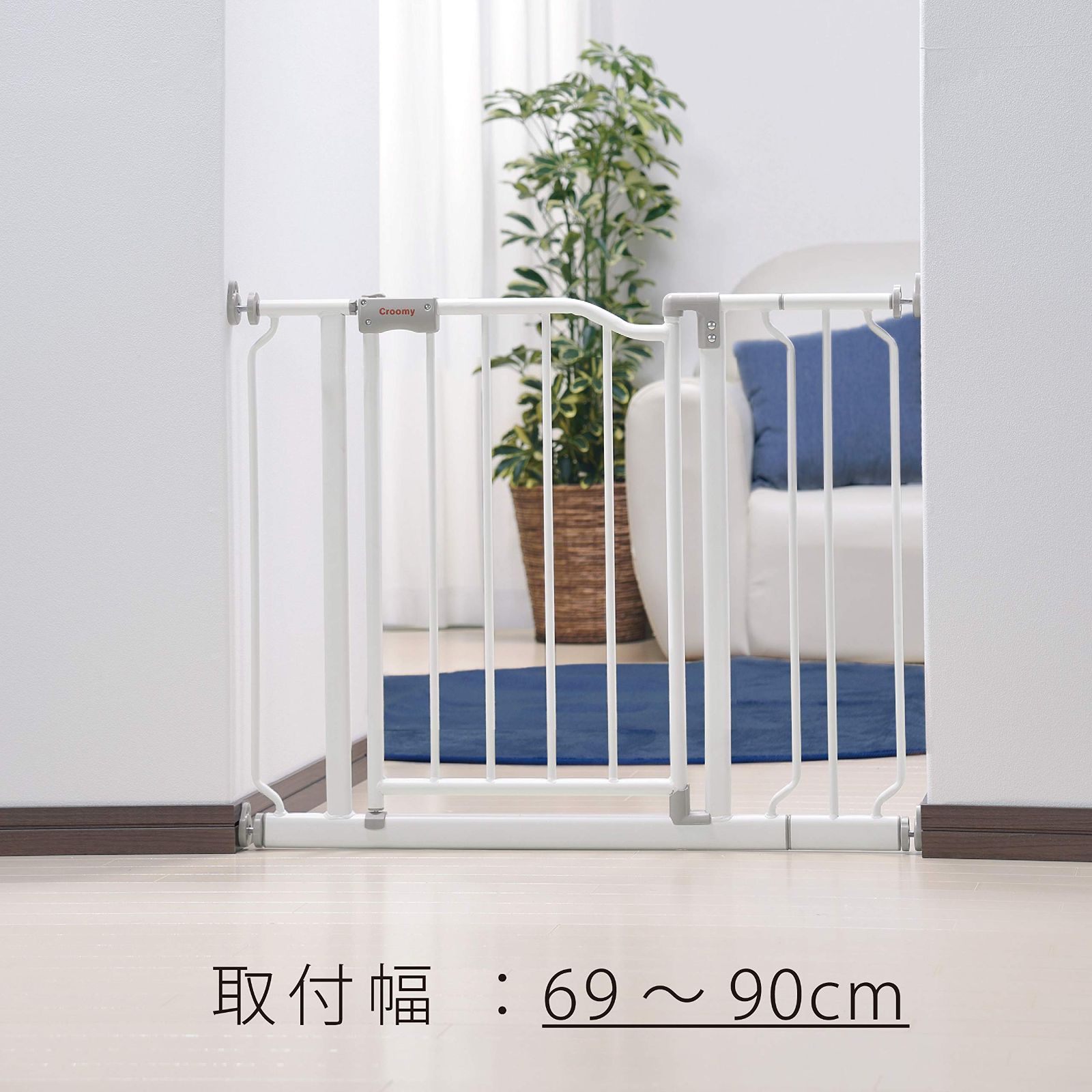 開けやすい高さ65㎝ 安心安全ダブルロック機能