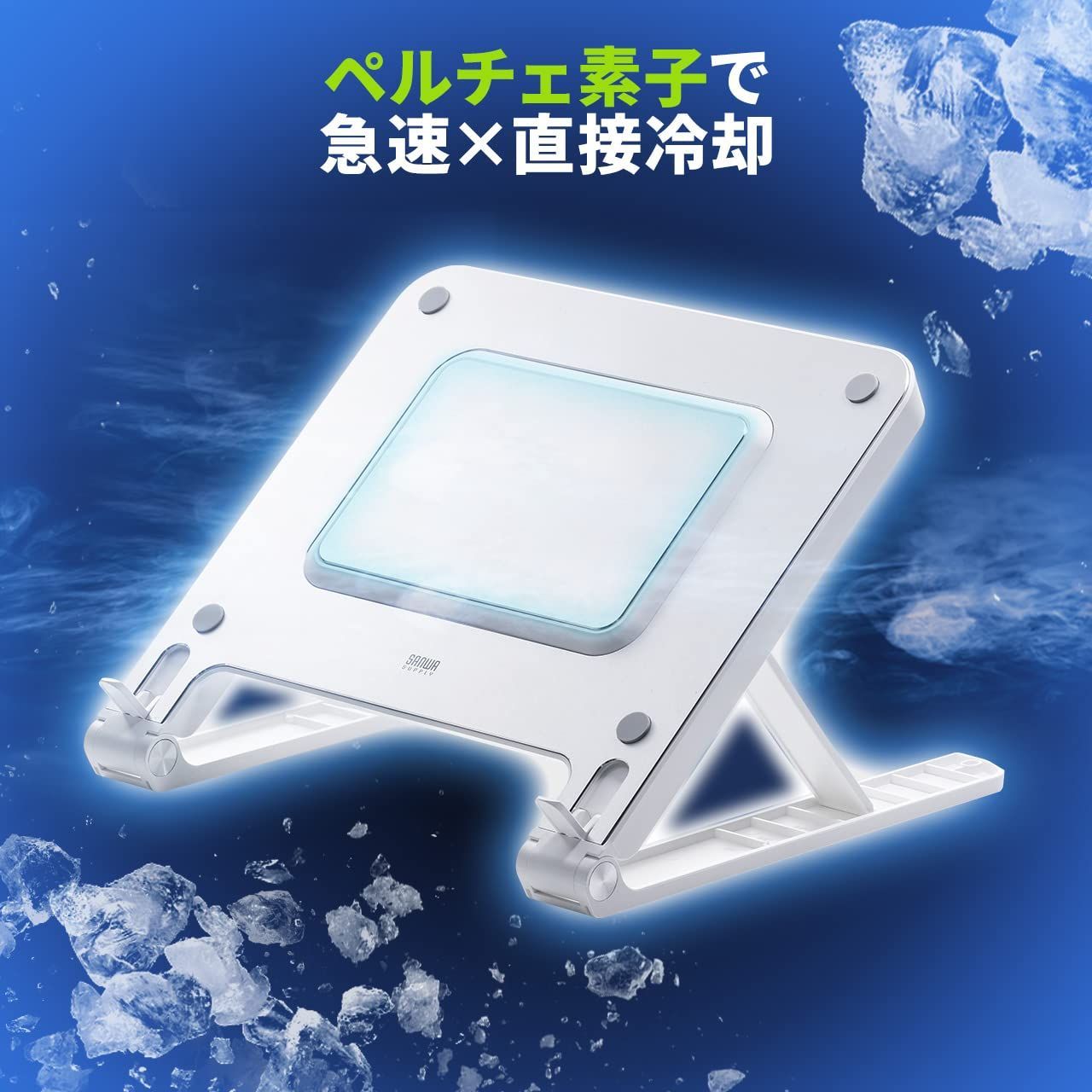 15.6インチまで対応 USB給電