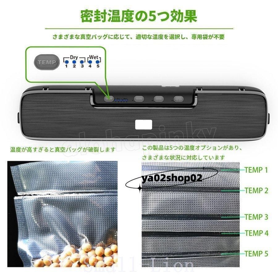 真空パック機 袋不要業務用家庭用シーラー機械食品本体自動真空パック器フードシールド真空包装機ペットフード