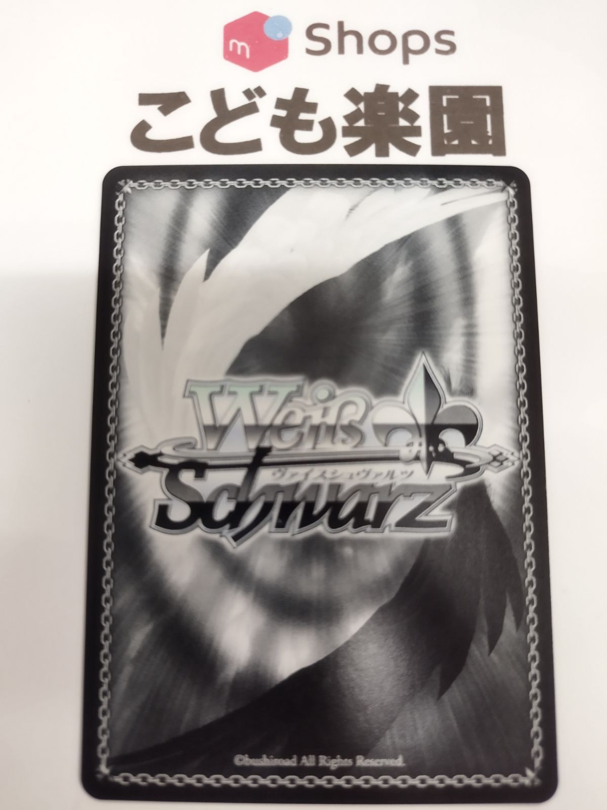 短冊に願いを 狂三 SR 4枚 ヴァイスシュヴァルツ デート・ア・ライブ