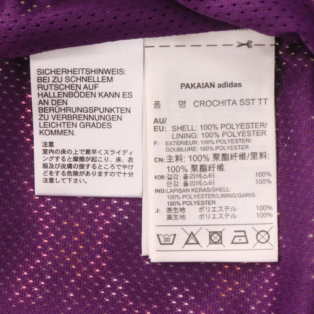 ジャージ ブルゾン