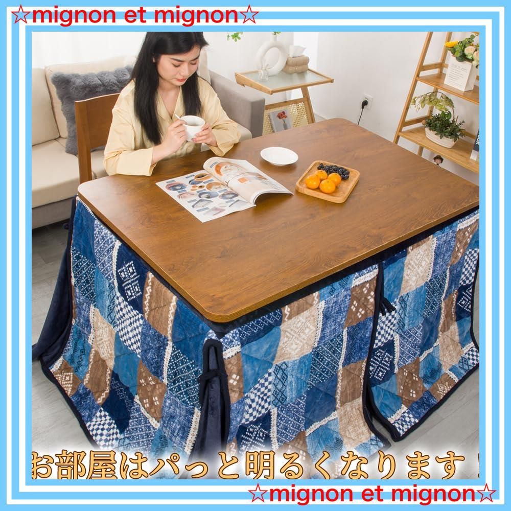 こたつ掛け布団