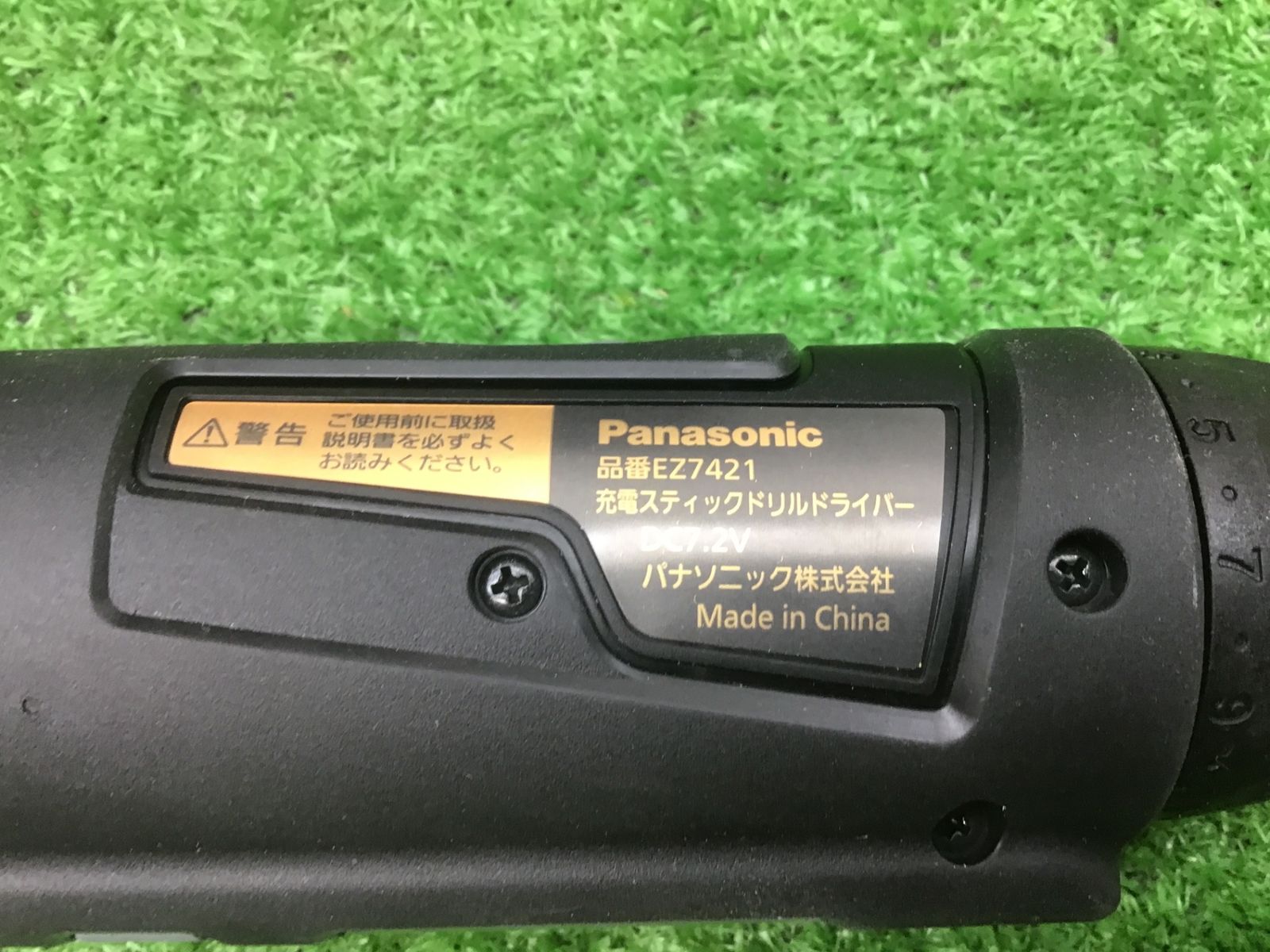Panasonicパナソニック♪7.2v充電スティックドリルドライバー♪EZ7421LA2ST3ペン型♪アクトツール富山店♪A