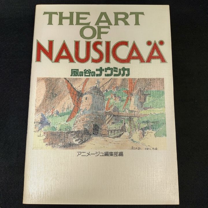 風の谷のナウシカ ジ・アート・オブ・ナウシカ - 万歩書店 - メルカリ